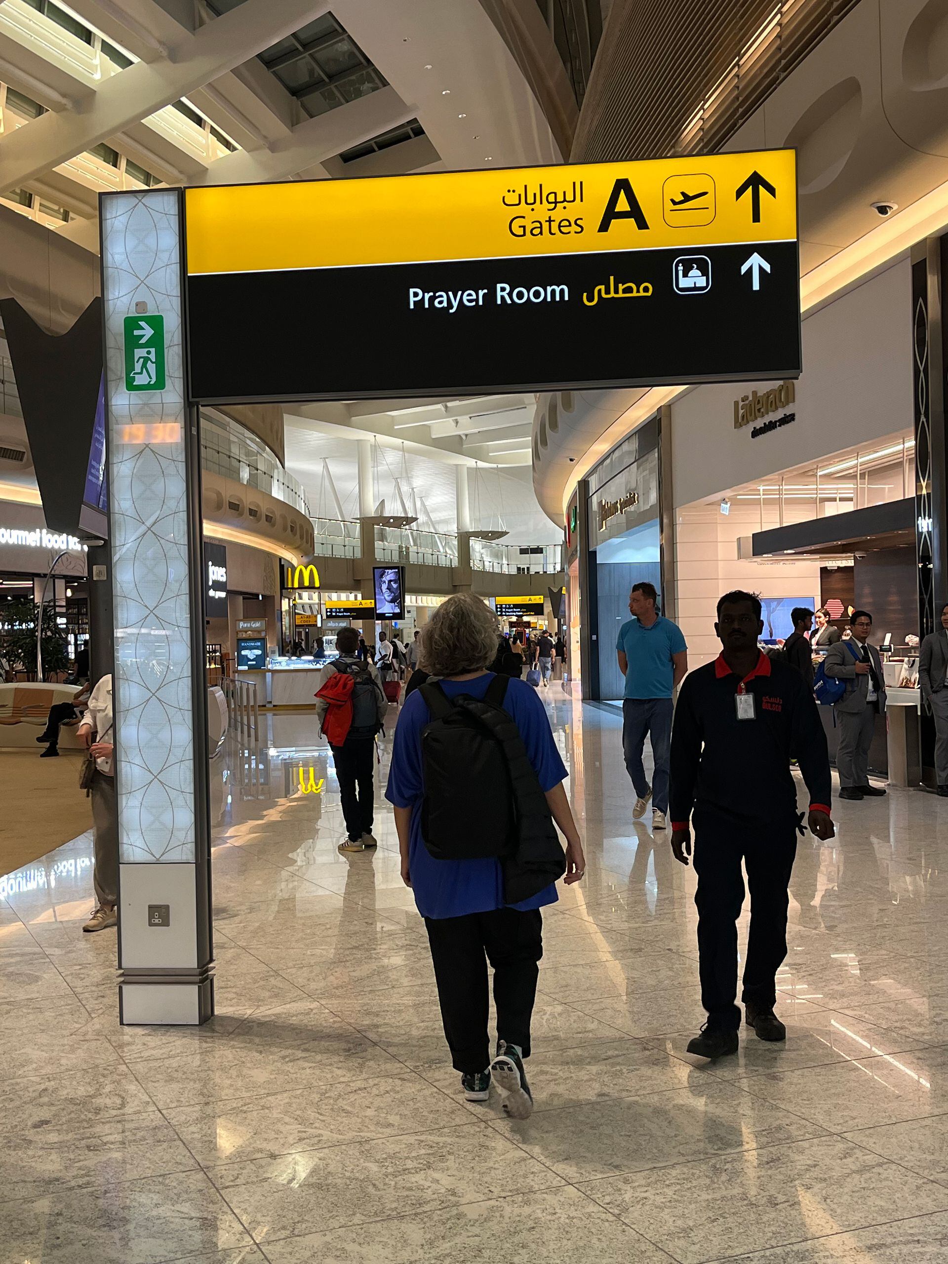 Aeropuerto internacional de Abu Dhabi