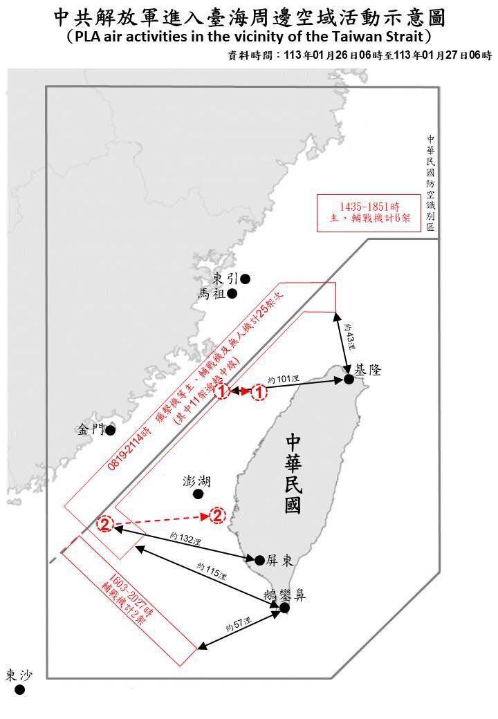 13 de las aeronaves cruzaron la línea media del estrecho de Taiwán y entraron en la zona de identificación de defensa aérea. (Europa Press)