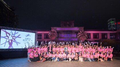 Songshan Cultural Park en Taiwán, en la jornada contra el Cáncer de Mama realizada en octubre de 2019