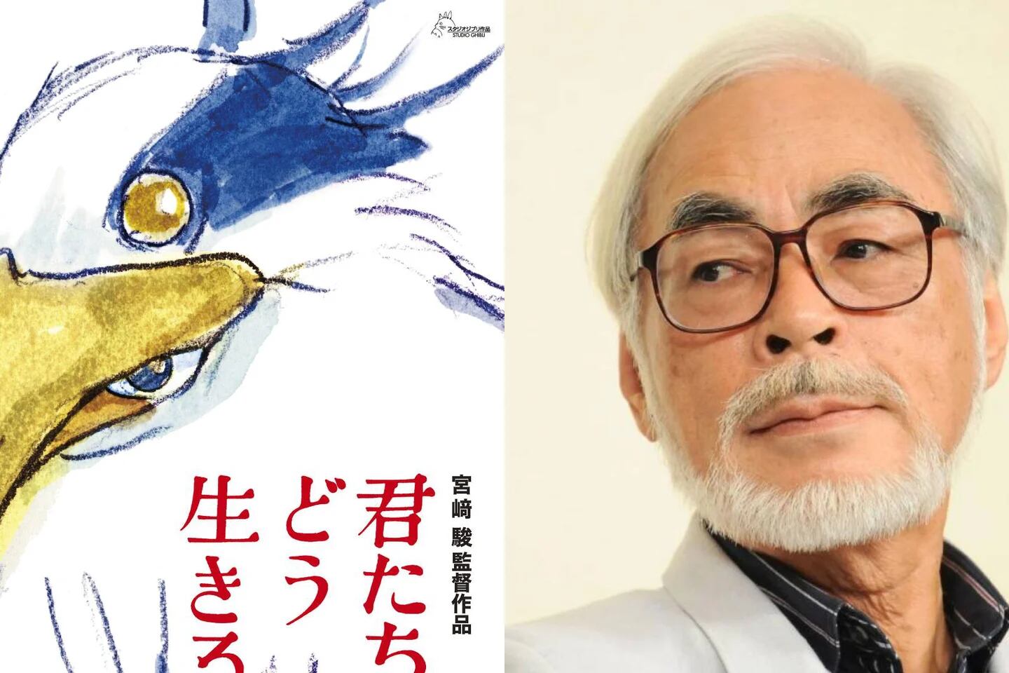 El mítico Hayao Miyazaki de Studio Ghibli estrena película sin tráiler ni  imágenes