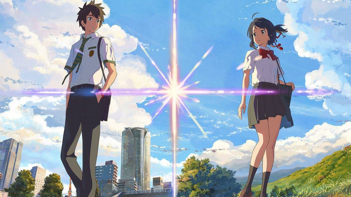 Kimi no Na wa. 2 / Your Name 2 / Namamu 2 / 你的名字。2