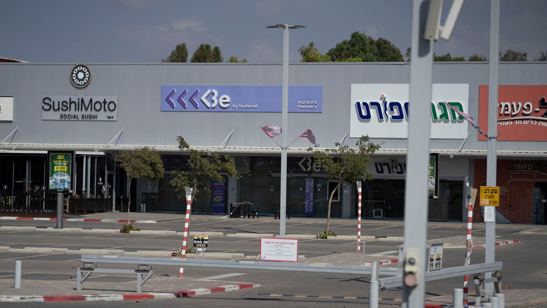 El shopping de Sderot está cerrado por seguridad y por falta de clientes. Ya nadie vive en la ciudad: la mayoría de sus habitantes fueron trasladados a Tel Aviv y Jerusalén