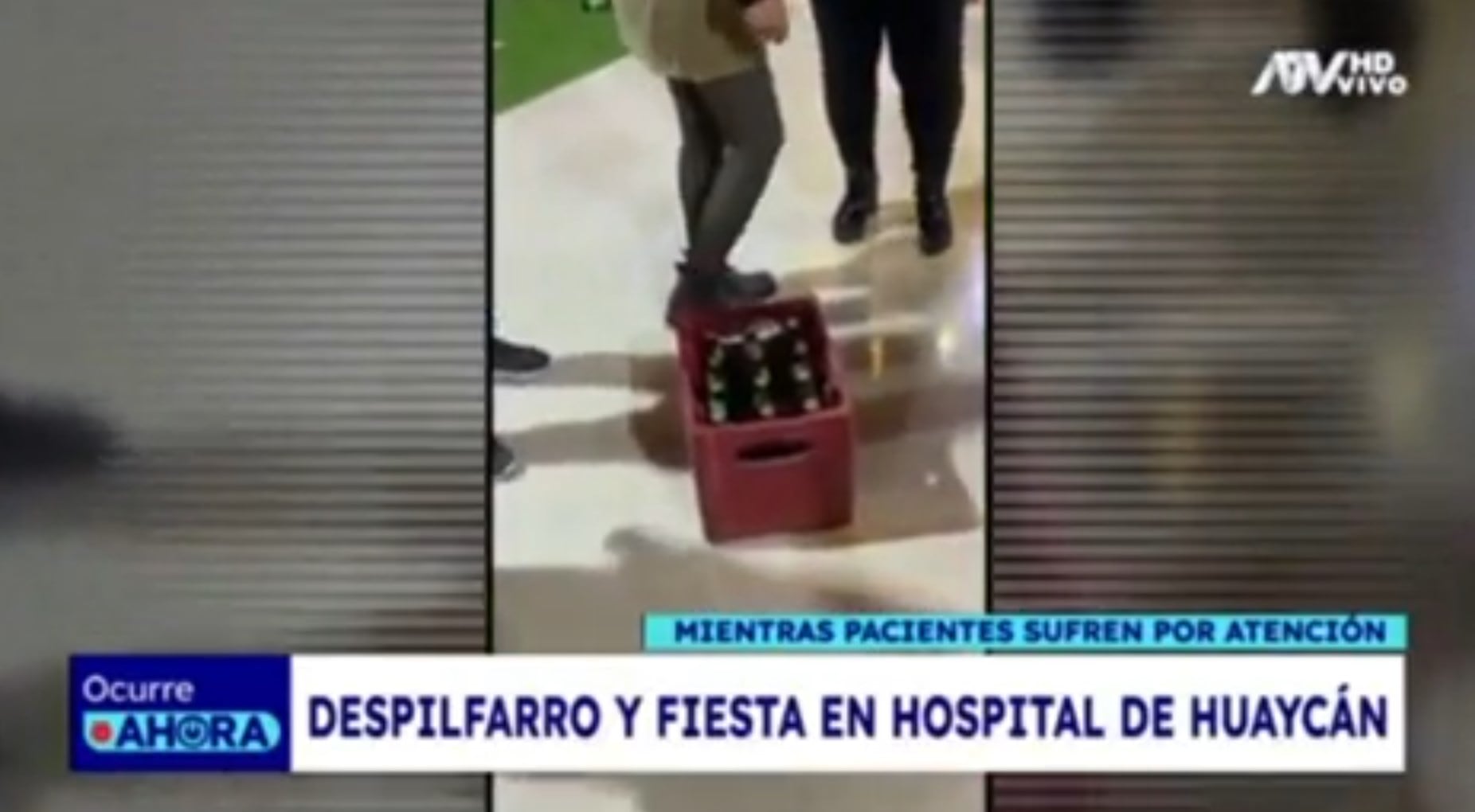 Fiesta en hospital de Huaycán mientras pacientes sufren por atención. (Captura: Ocurre Ahora)