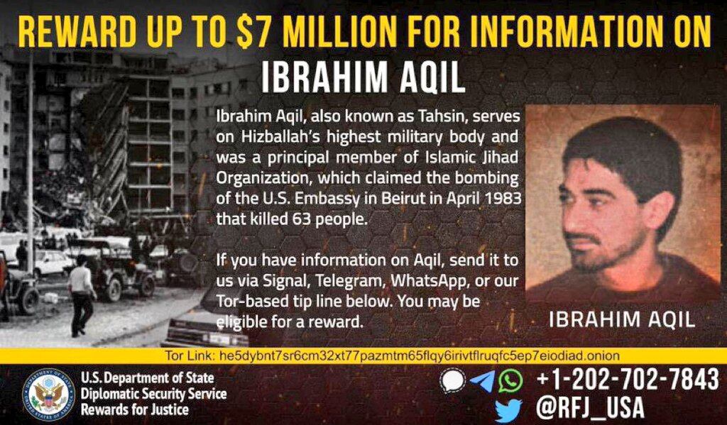 Ibrahim Aqil Hezbollah pedido de captura