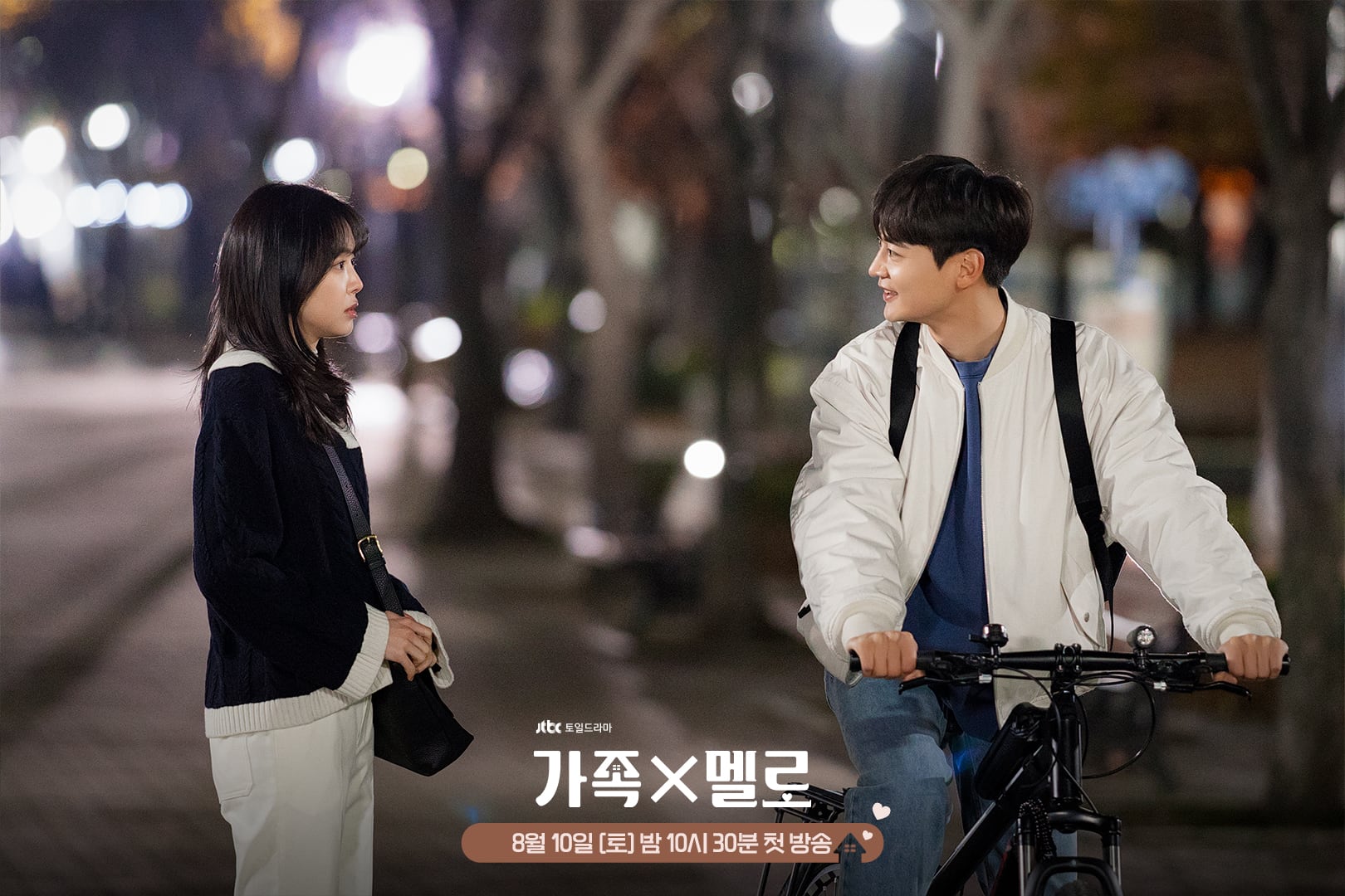 El amor vuelve a casa netflix k-drama