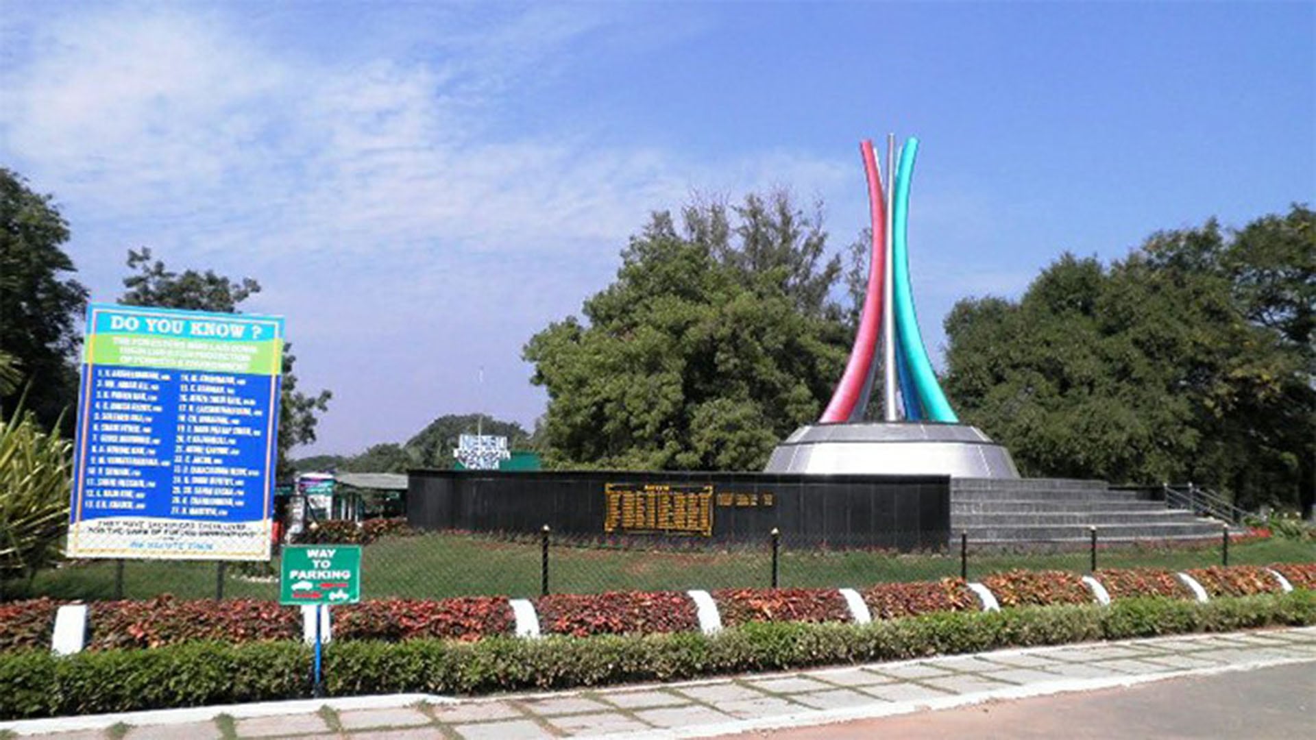 Nehru Zoological Park